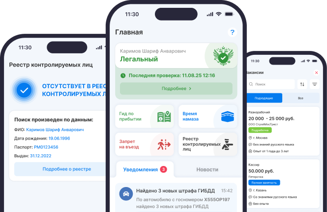 rosmigrant-mobile image